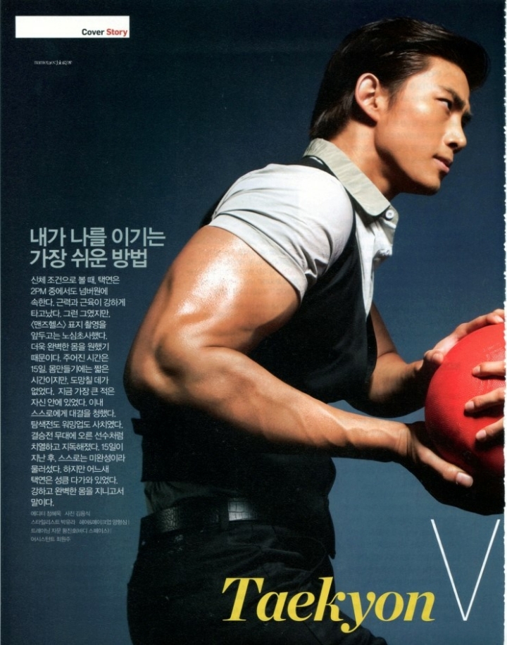 은근히 많은 여자들이 좋아한다는 남자스타일 | 인스티즈