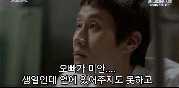 나정이에게 프로포즈하는 쓰레기 (응답하라1994) | 인스티즈