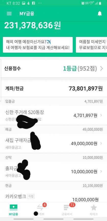 배달대행으로 2억 번 썰.jpg | 인스티즈