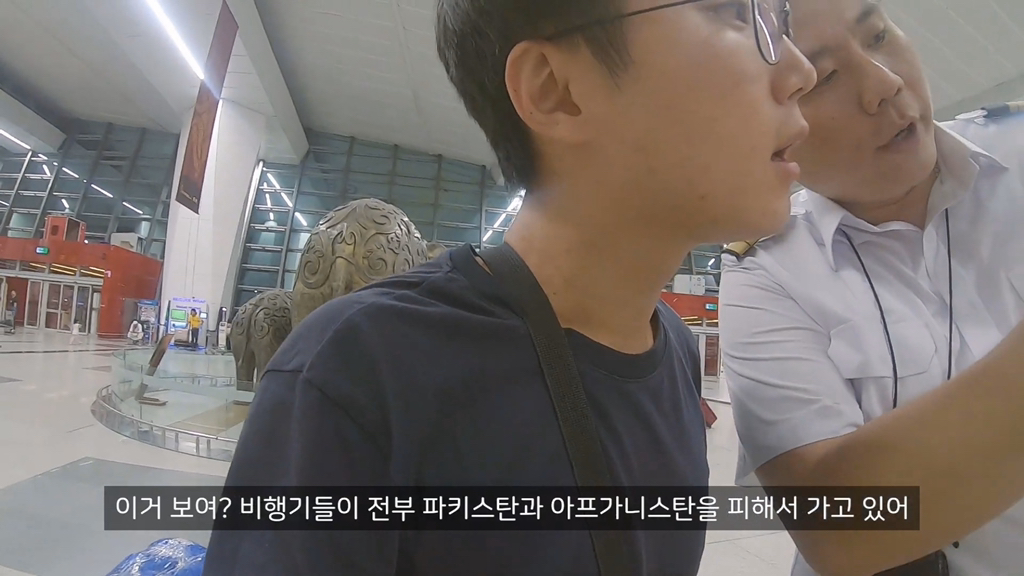 항공편 결항에 대처하는 인도 승무원 | 인스티즈