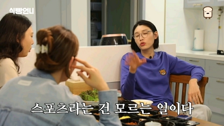 김연경 코보컵 결승 GS칼텍스전 후기.JPG | 인스티즈