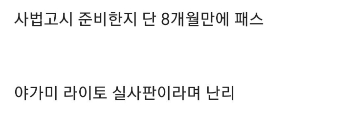 일본에서 난리난 사기캐.jpg | 인스티즈