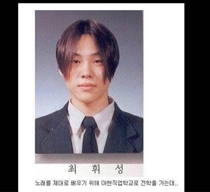 휘성이 노래 연습을 열심히 한 이유.jpg | 인스티즈