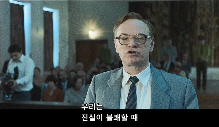 미드 체르노빌 마지막회 명장면 명대사...jpg | 인스티즈