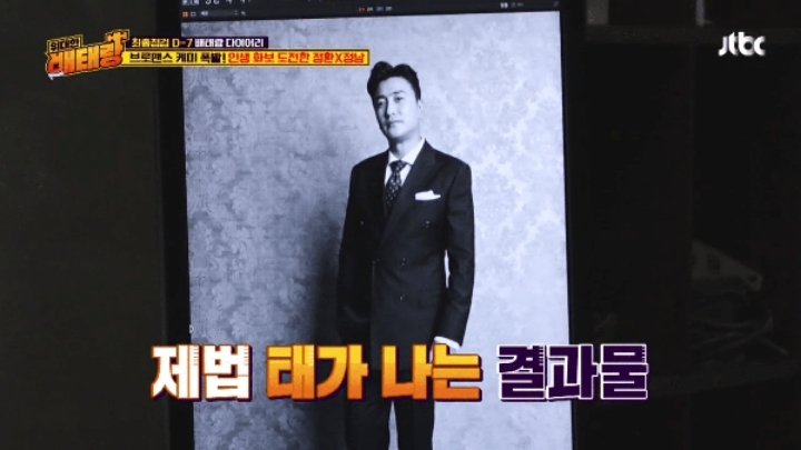 다이어트 중인 안근환 정황 | 인스티즈