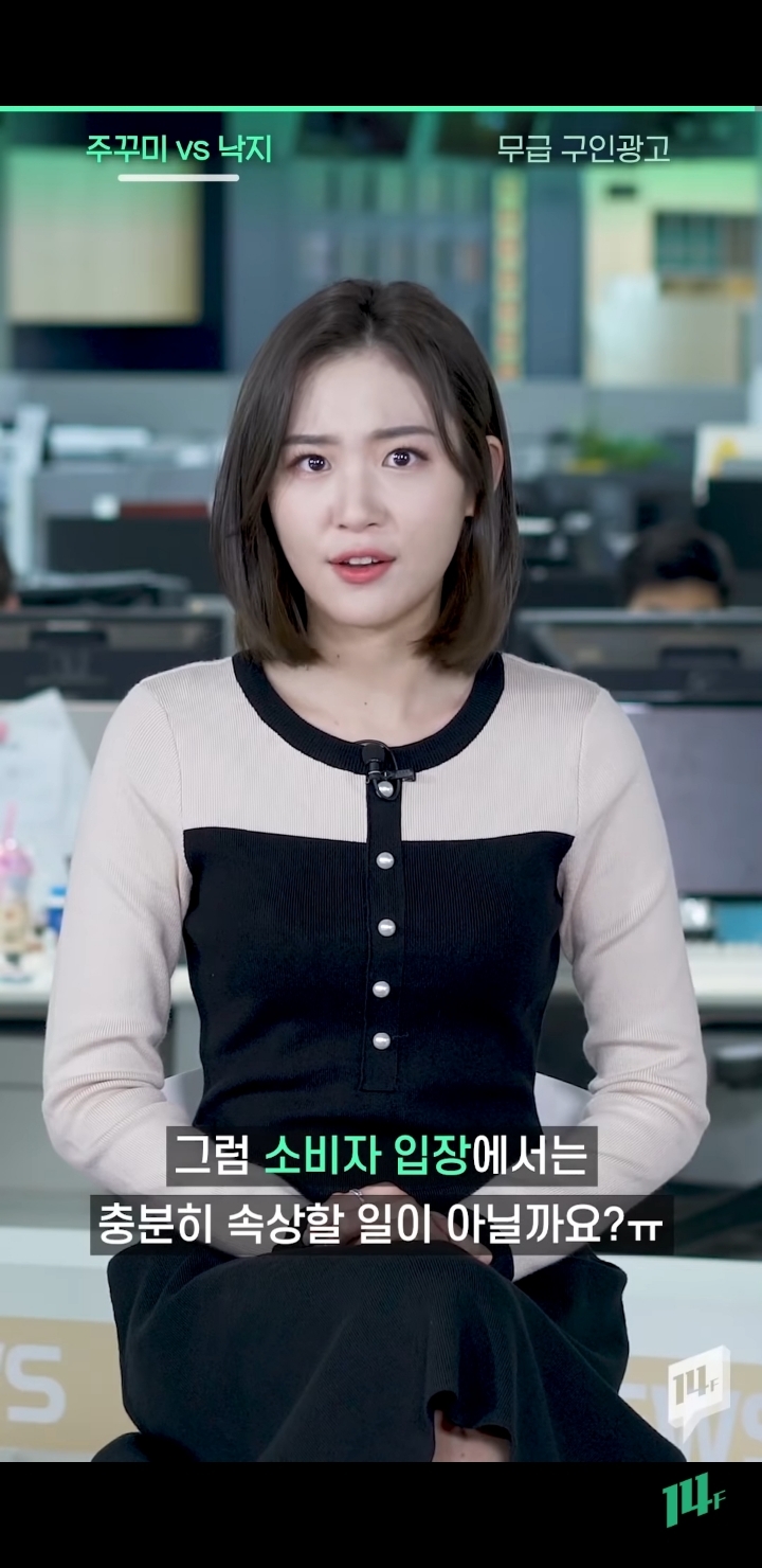 얼마전 낙지냐 쭈꾸미냐 논쟁의 전문가 의견 | 인스티즈