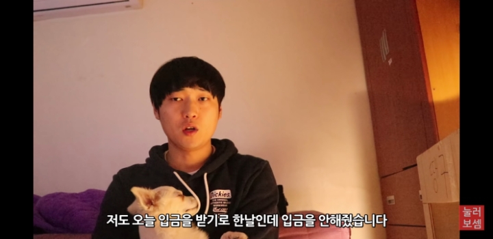 2500만원 사기 당했다는 유튜버 진용진 | 인스티즈