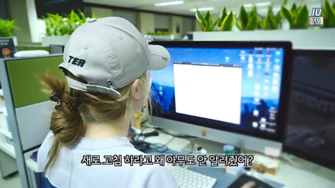 아이유 콘서트 예매 실패한 이지은 | 인스티즈