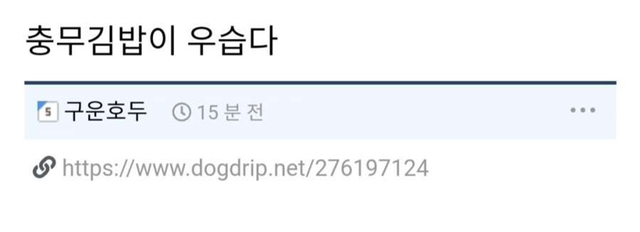 꿔바로우 9,000원 어치 | 인스티즈