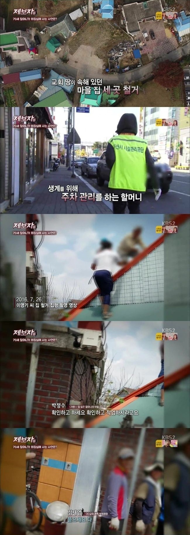 하루아침에 집을 잃고 화장실에서 사는 할머니...jpg | 인스티즈