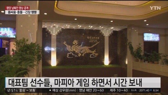 대한민국 국가대표가 인정한 초ㅡ갓겜.jpg | 인스티즈