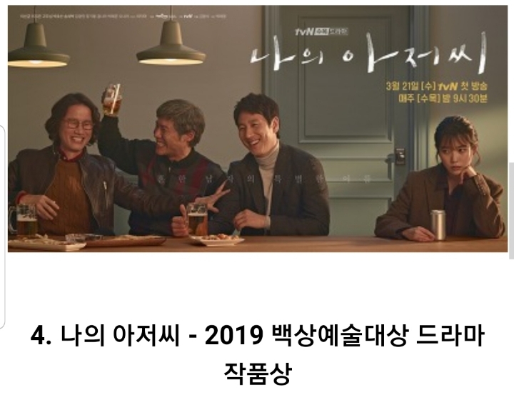 안 본 눈 산다면 당신의 선택은? | 인스티즈