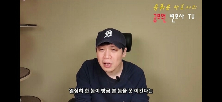 시험공부(수능, 공무원, 고시, 자격증 등 불문) 전체에 해당하는 간단한 진리.jpg | 인스티즈