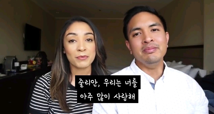 한국인 아이를 입양한 미국 유튜버 부부 | 인스티즈