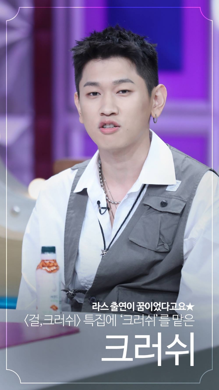 오늘자 라디오스타 라인업 | 인스티즈