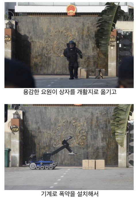 말레이시아 중국 영사관에 배달된 수상한 상자.jpg | 인스티즈