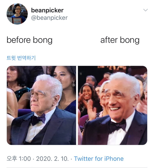 마틴 스콜세지 감독 반응 | 인스티즈