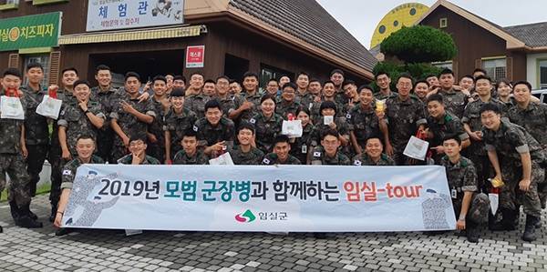 임실군이 35사단 장병들에게하는일 | 인스티즈