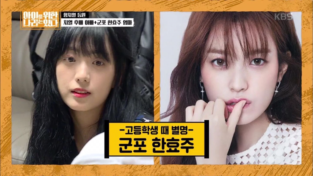 블핑 지수 친언니 | 인스티즈