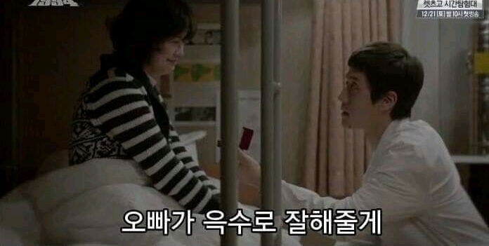 나정이에게 프로포즈하는 쓰레기 (응답하라1994) | 인스티즈