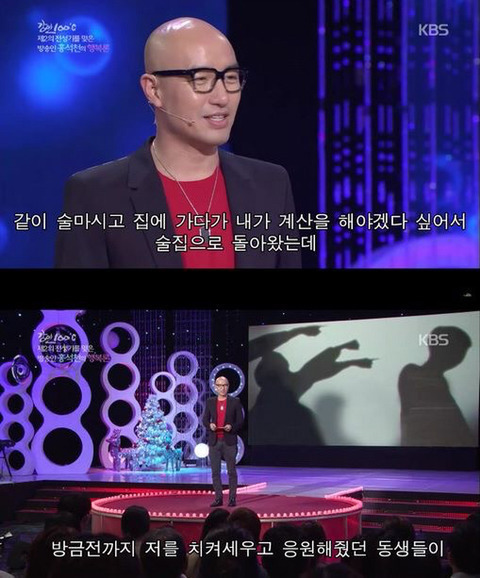 게이동생들의 뒷담화 | 인스티즈