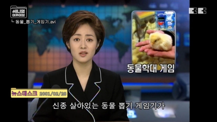 잼민이들은 모르는 저세상 인형뽑기 ㄷㄷㄷㄷ | 인스티즈