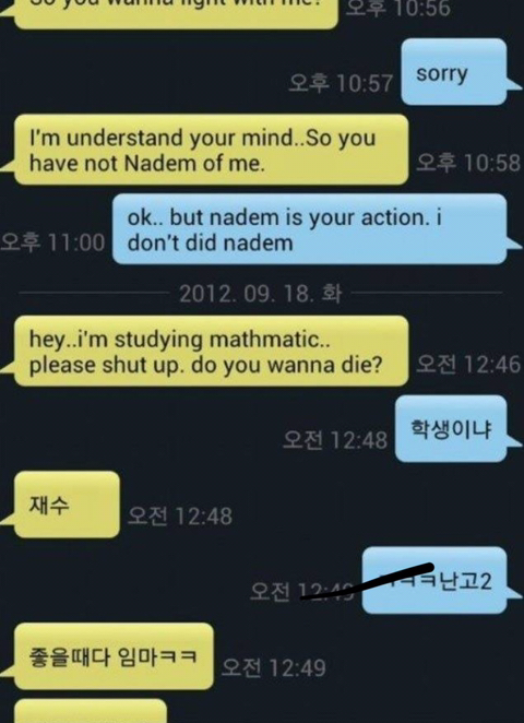 중고로은 평화나라 | 인스티즈