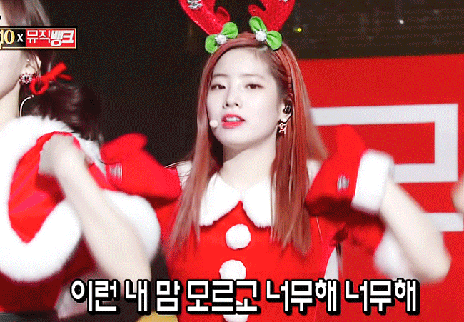 트와이스 다현 랜덤 움짤 | 인스티즈