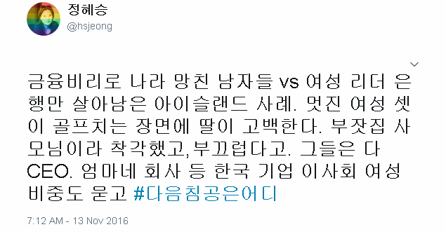 남성 중심의 국민청원 답변이 당연히 시원찮을수 밖에 없는 이유.jpg | 인스티즈