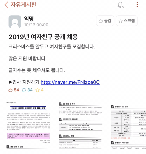 시험기간 미쳐돌아가는 에브리타임 | 인스티즈