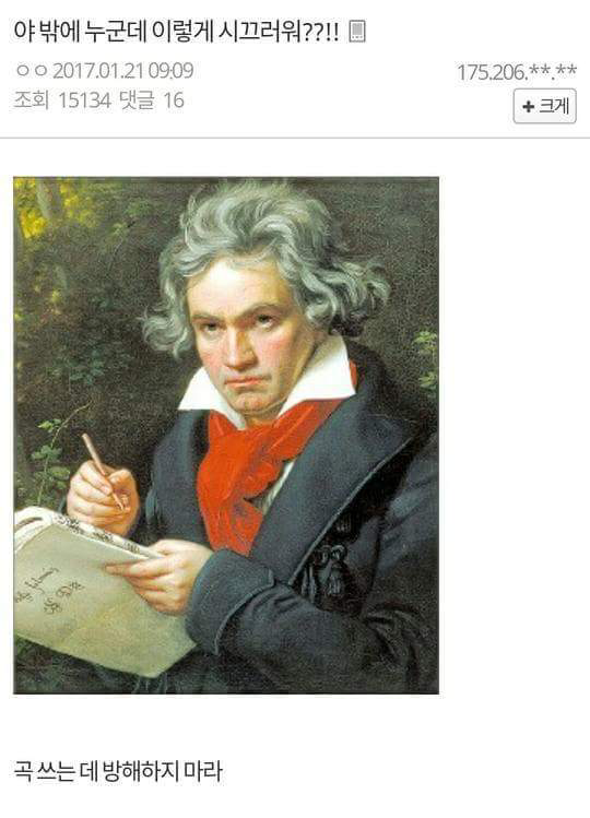 허언증 갤러리 올타임 레전드 모음.jpg | 인스티즈