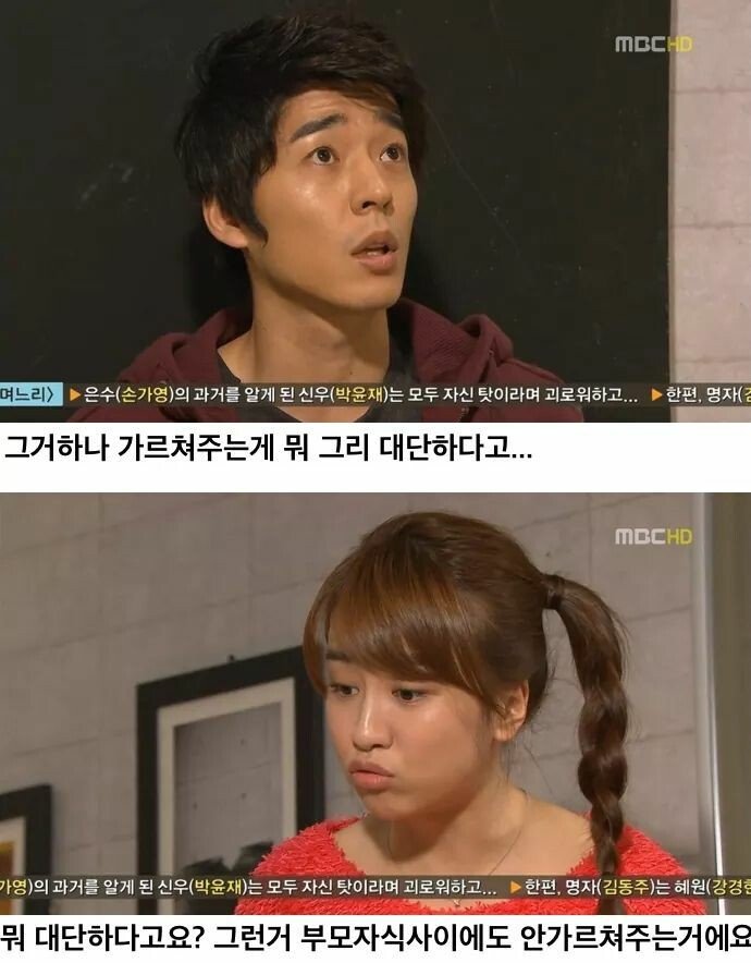 ???: 박쌤 생ㅇ리 언제에요? | 인스티즈