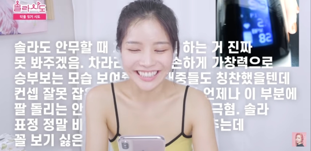 자기한테 달린 악플 읽은 아이돌 반응........jpg | 인스티즈