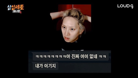 김희철 VS 민아 누나 영혼의 탑솔빵 대결....JPG | 인스티즈