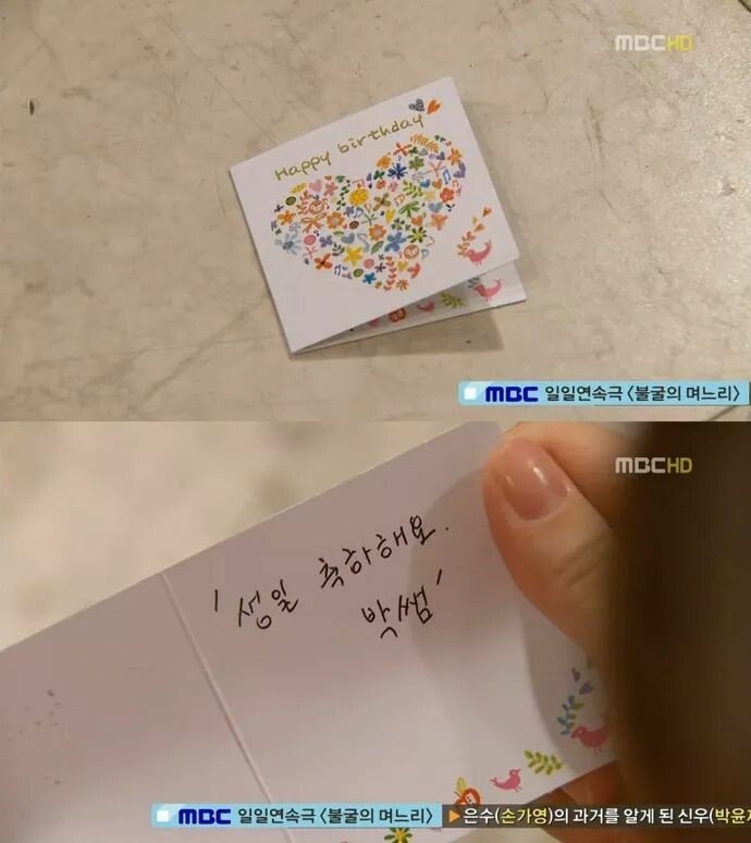 ???: 박쌤 생ㅇ리 언제에요? | 인스티즈