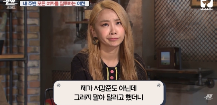 친누나한테 연애 상담.jpg | 인스티즈