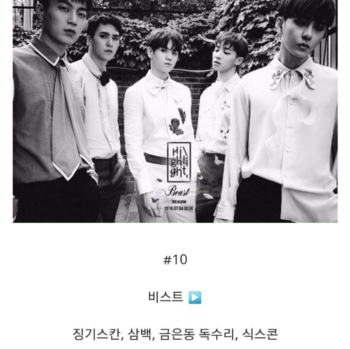 아이돌들의 데뷔전 팀명.jpg | 인스티즈