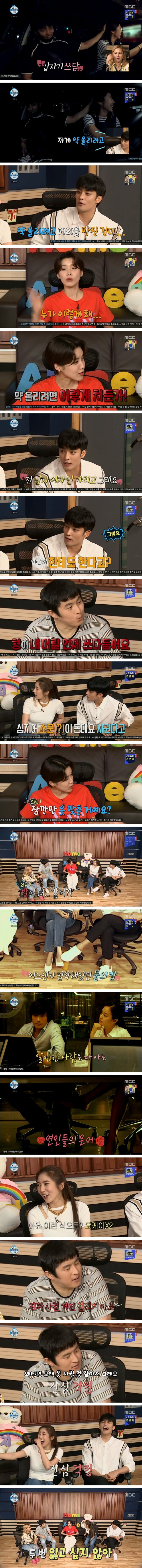 성훈, 손담비한테 한마디 하는 기안84 | 인스티즈