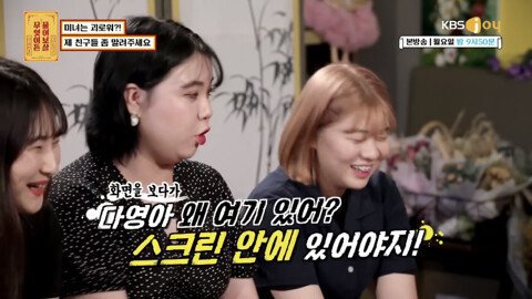 친구들이 자꾸 수지 닮았다고 하는 게 고민인 20살.jpg | 인스티즈