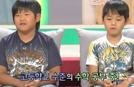 의외로(?) 아이큐가 엄청 높은 연예인 | 인스티즈
