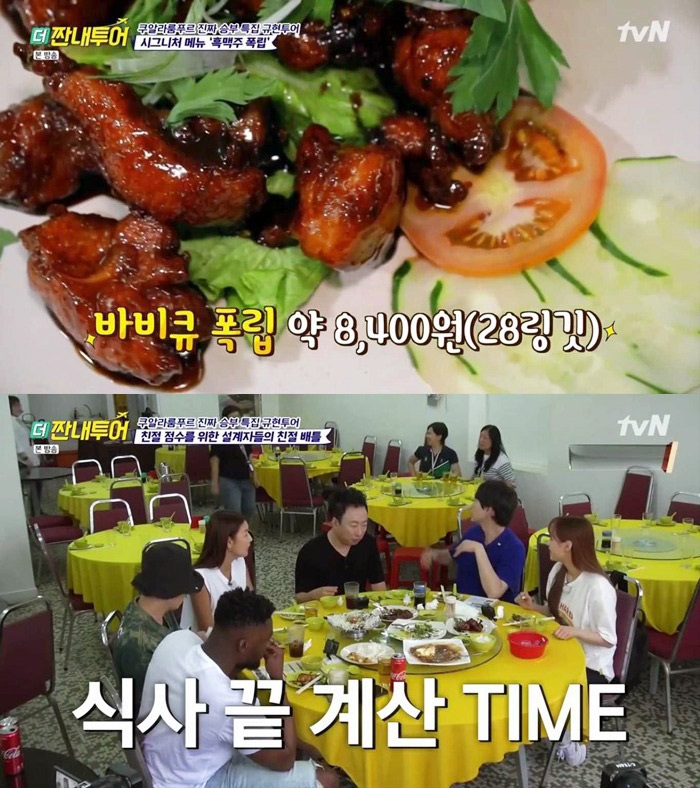 말레이시아식당에서 주의할점 | 인스티즈