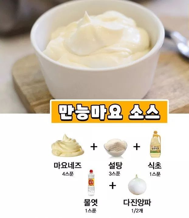 소스 만드는 정보 | 인스티즈