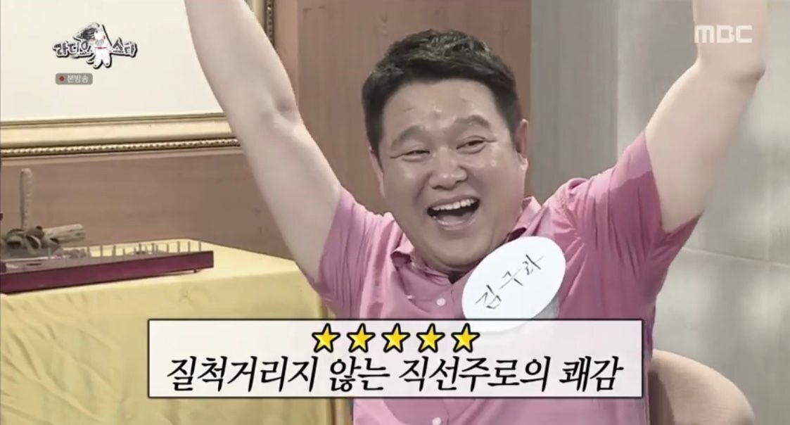 김구라를 함박웃음짓게 만든 영화평론가 이동진의 김구라 한줄평 | 인스티즈