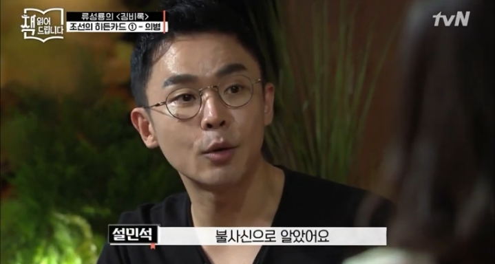 전국 2등했는데 시험 떨어지고 나라에 전재산 갖다바침 | 인스티즈