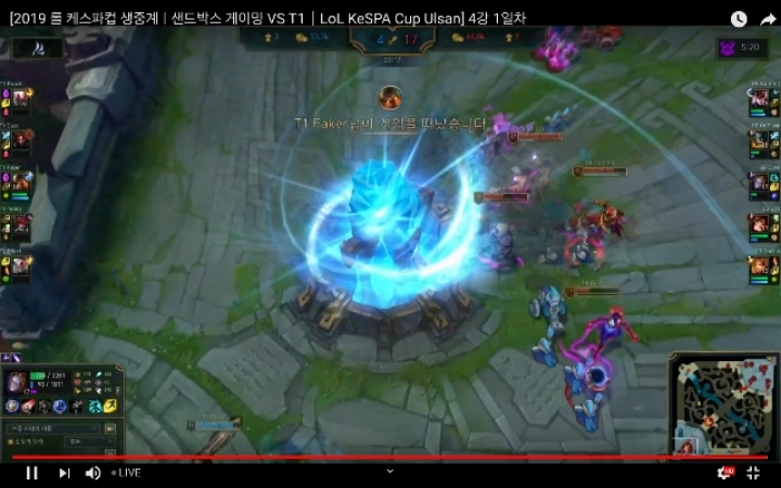[LOL] 첨보는 페이커 빡종.... | 인스티즈