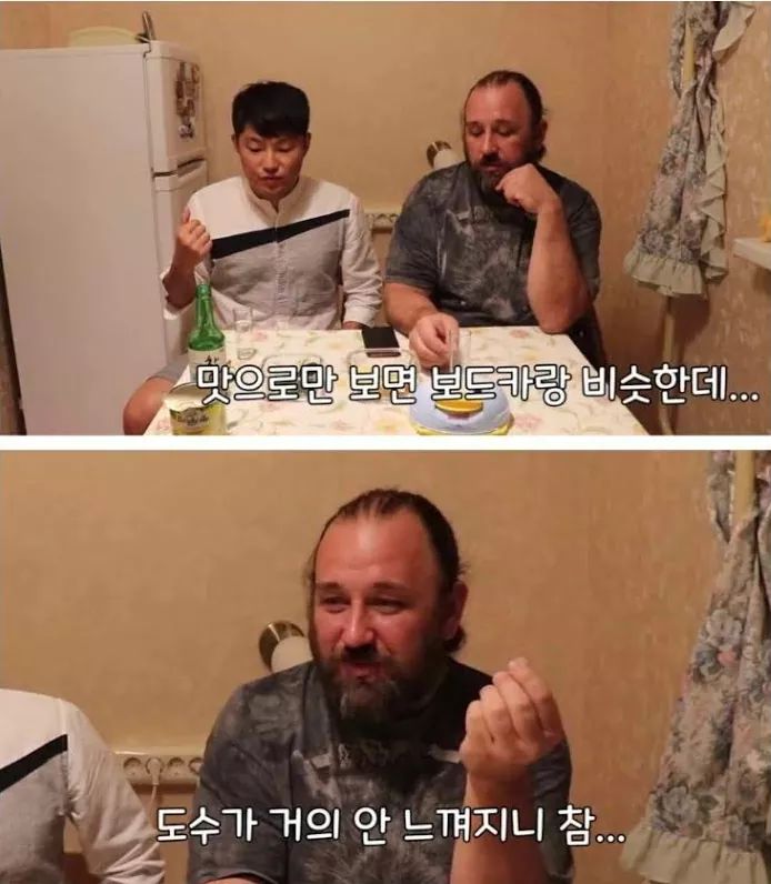 소주를 처음 마셔본 러시아사람의 평 | 인스티즈