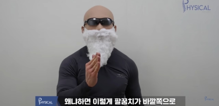 사람들이 많이 하는 잘못된 푸쉬업 자세 | 인스티즈