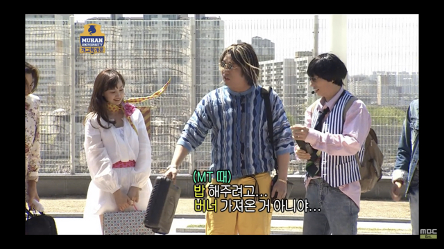무한도전에 이나영 나왔을때.jpg | 인스티즈
