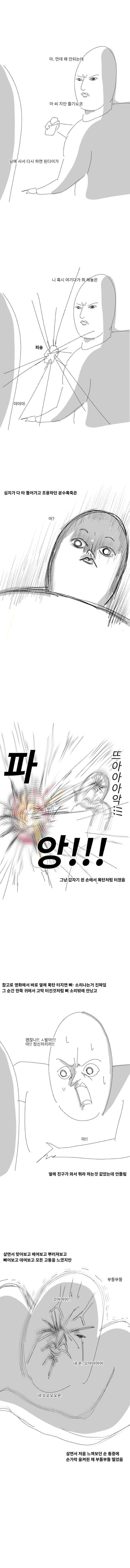 쌀한 추억 이야기 | 인스티즈