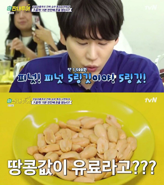 말레이시아식당에서 주의할점 | 인스티즈